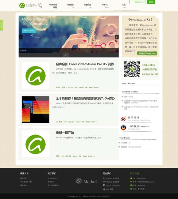 香港资料大全正版资料图片2023年8月 《直说中国》：诉说共同发展的美好愿景